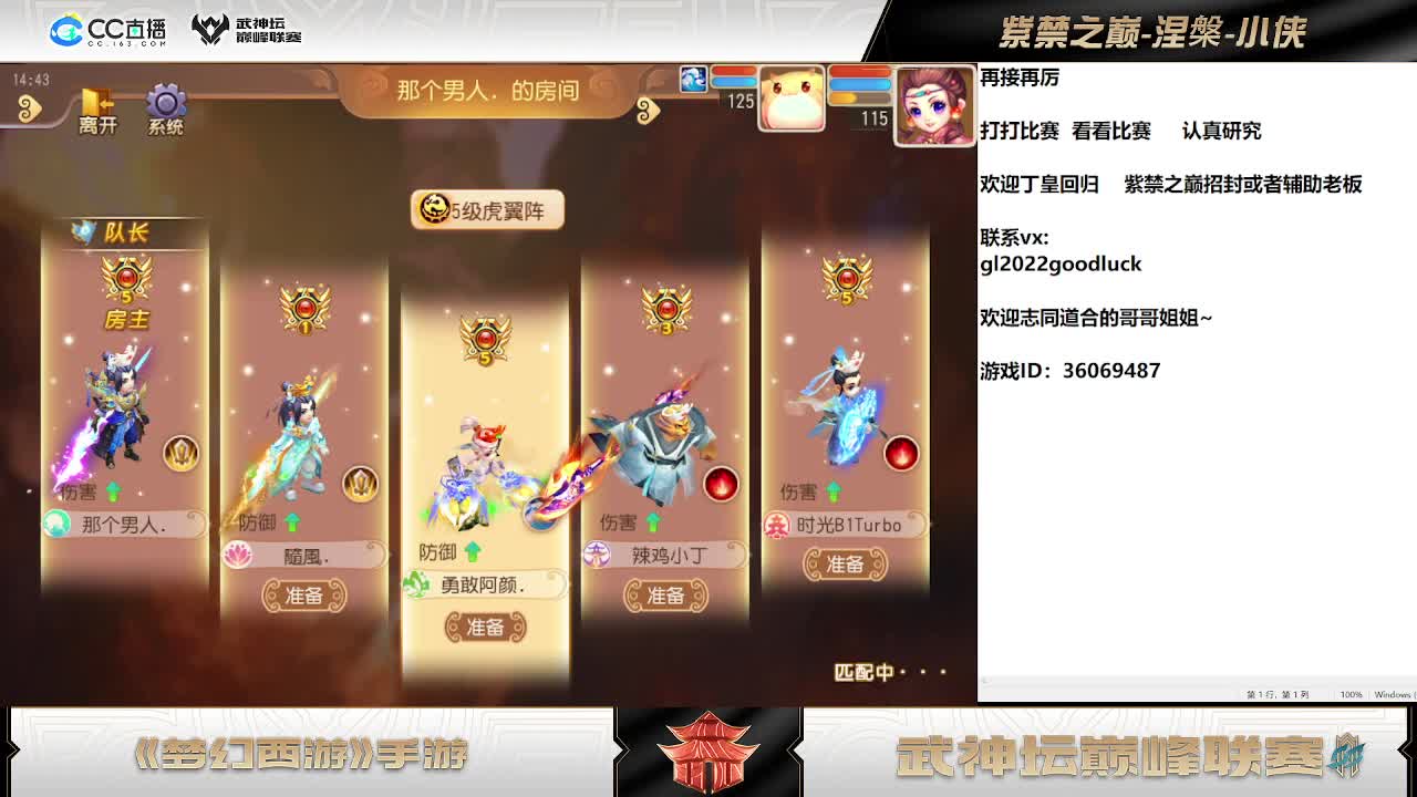 欢迎丁皇回归~~开心 第1段