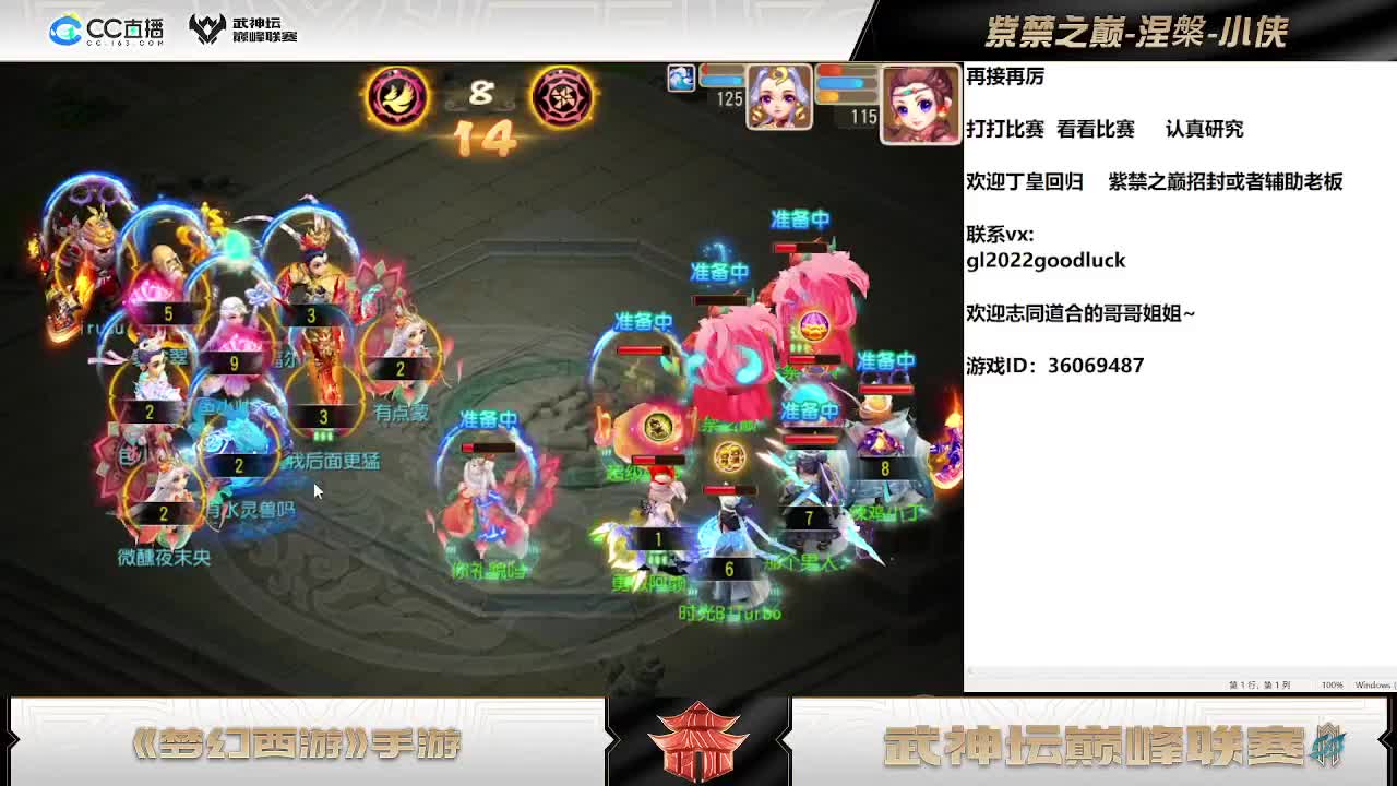 欢迎丁皇回归~~开心 第2段