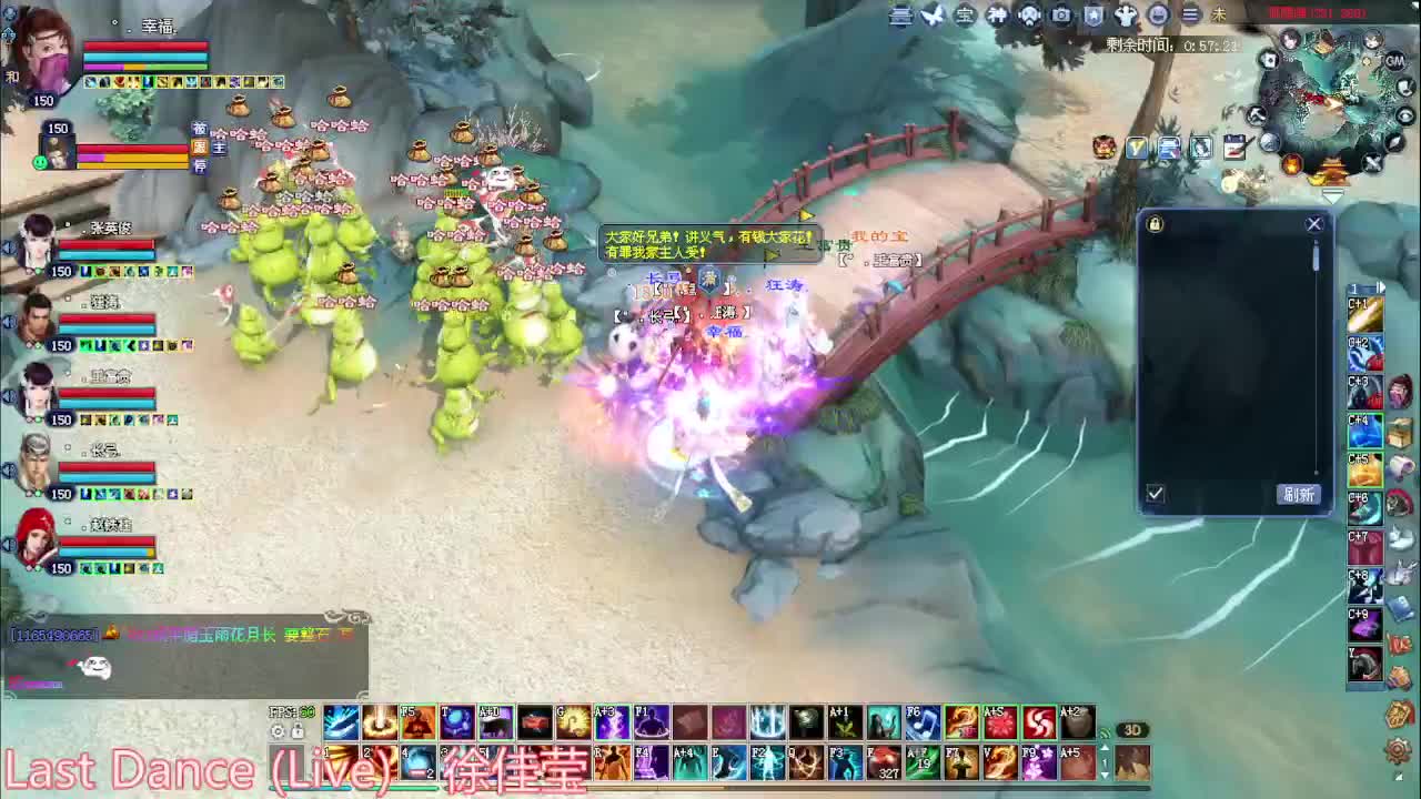 断恨刀烽烟关宁 第2段