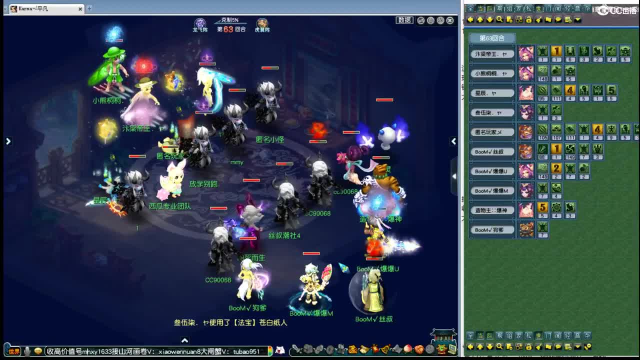 184联武神坛淘汰赛 第1段