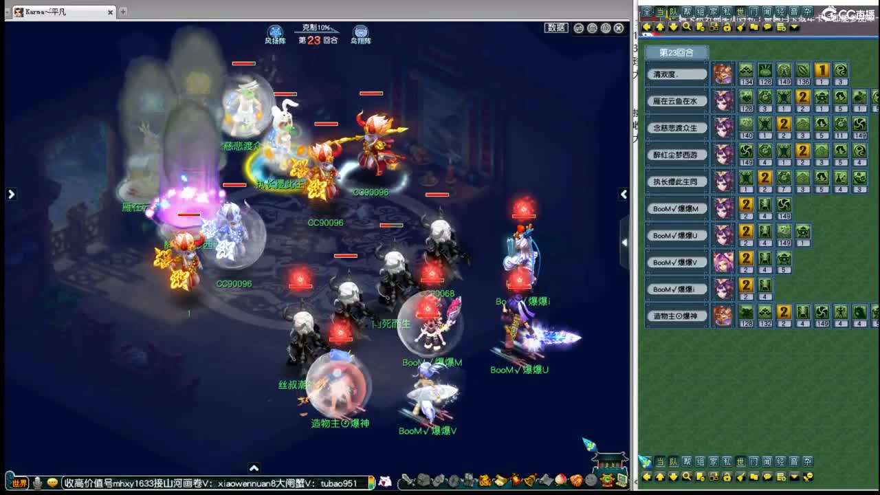 184联武神坛淘汰赛 第2段