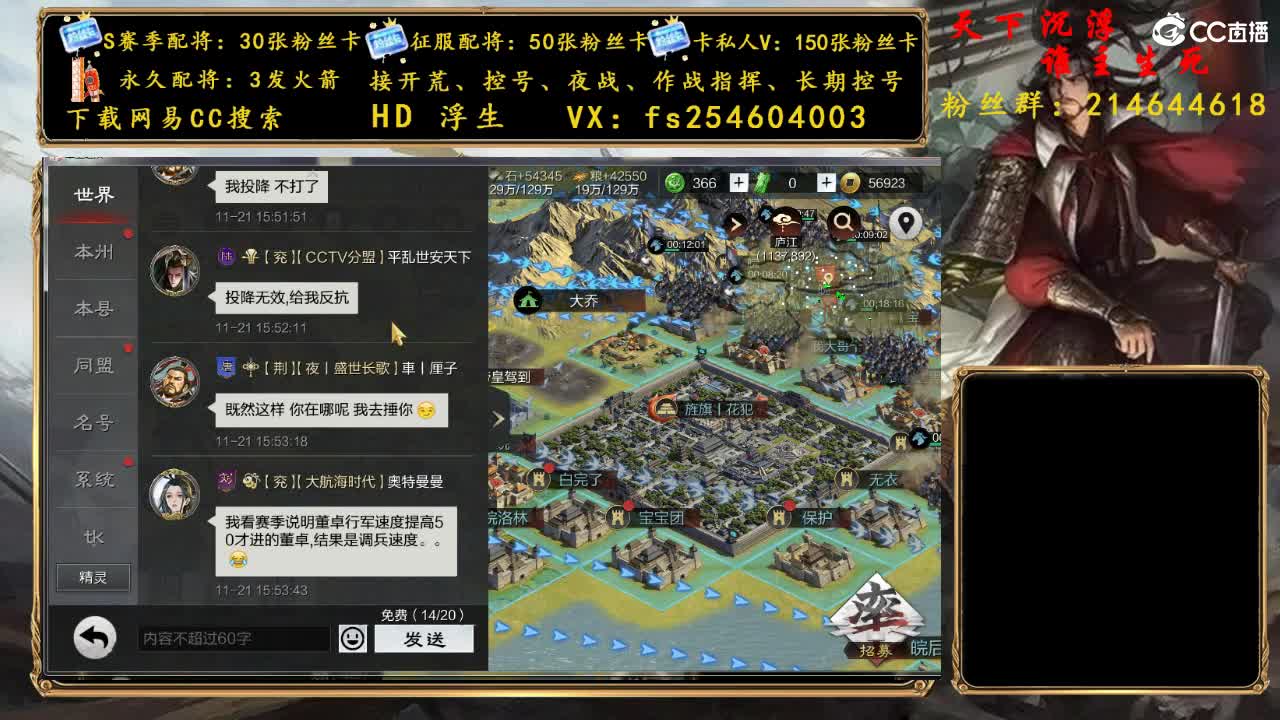 开荒冲榜，配将修车 第1段