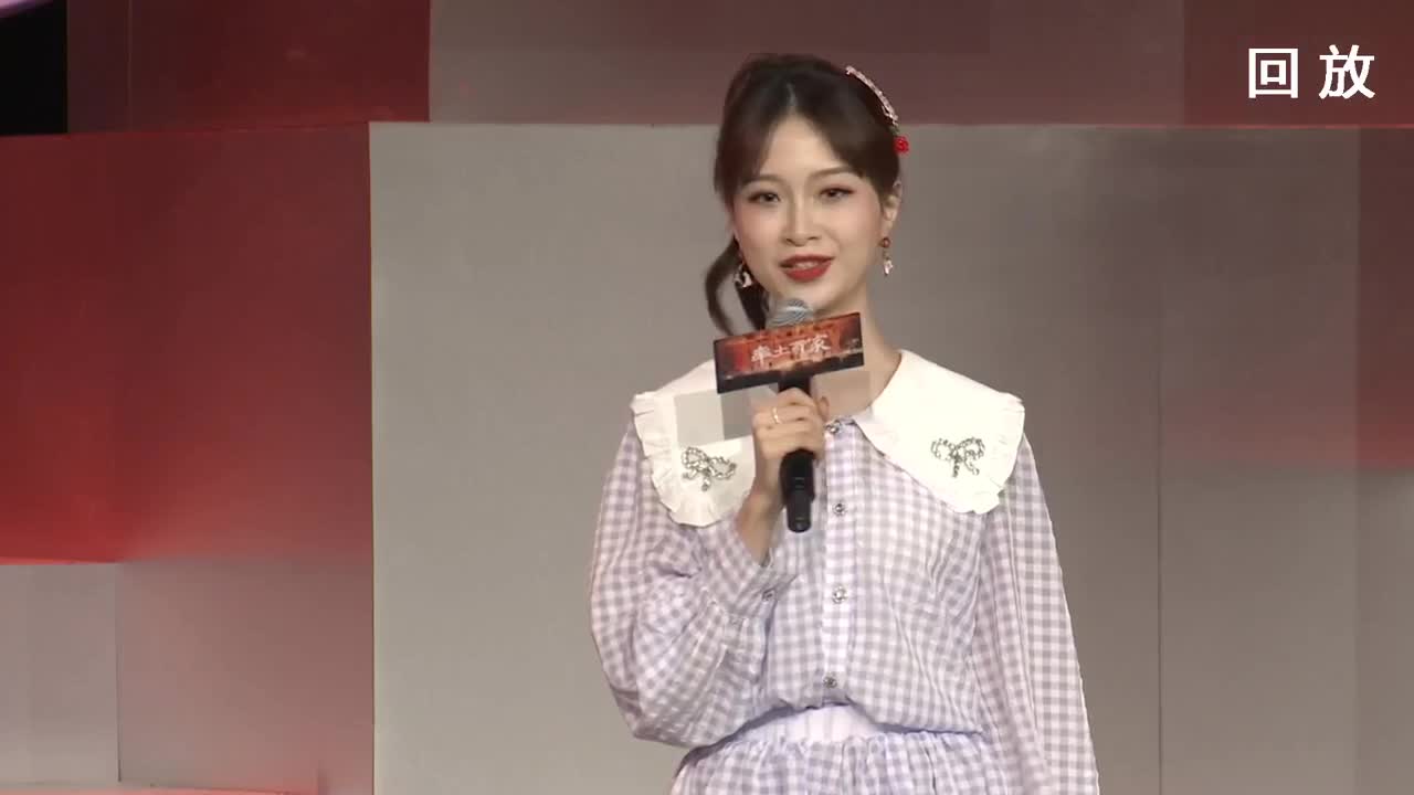 率土之滨六周年邀请赛 第2段
