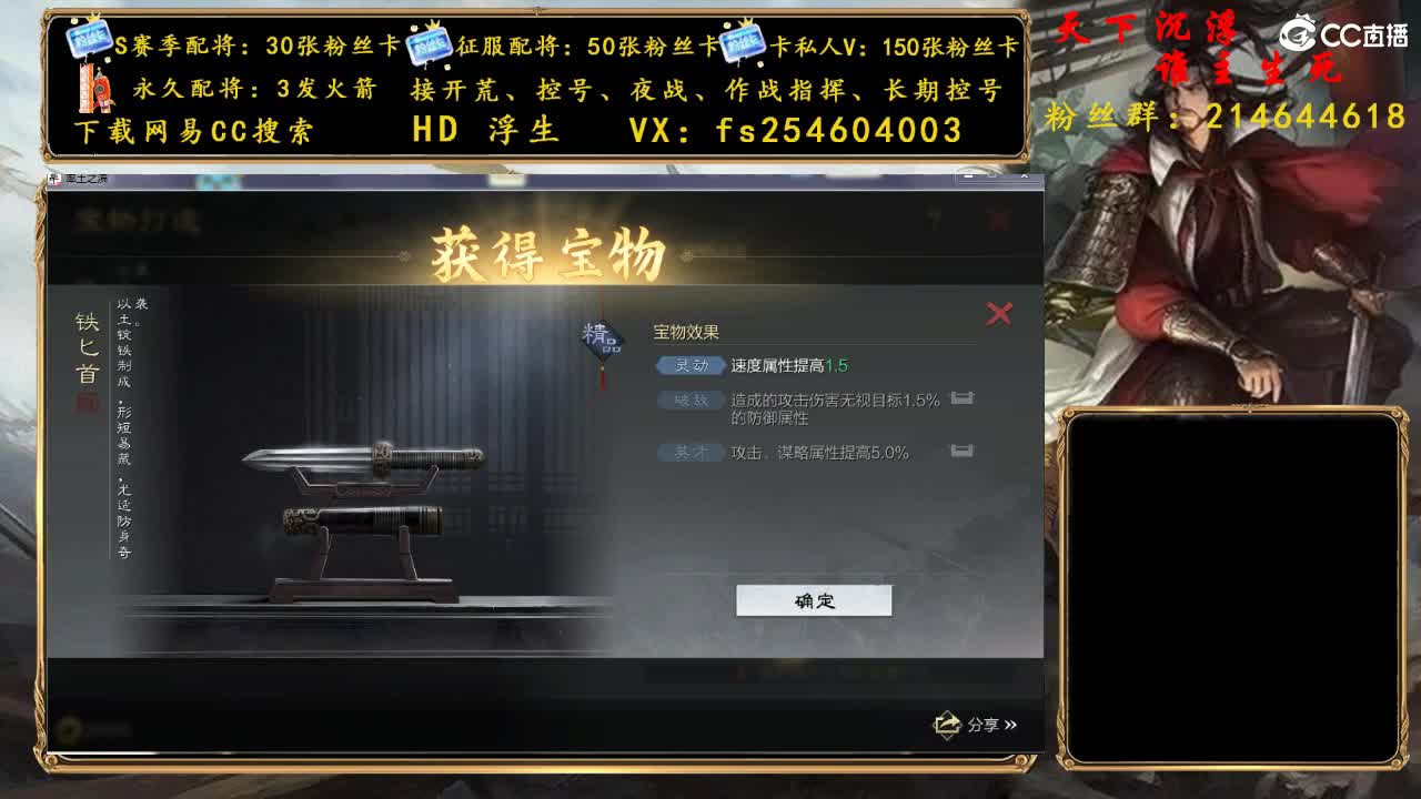 开荒冲榜，配将修车 第2段