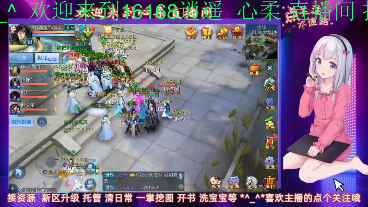 新区接托管 清日常 第2段