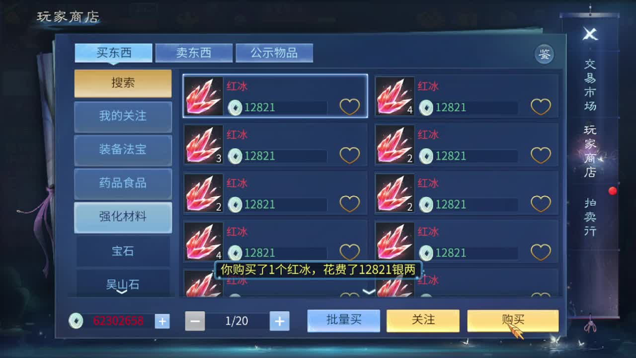 新区冲冲冲