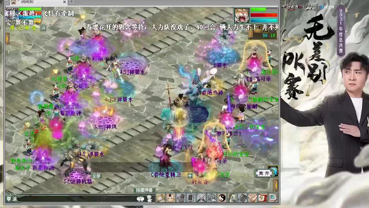 请叫我无差别冠军金牌喵 第1段
