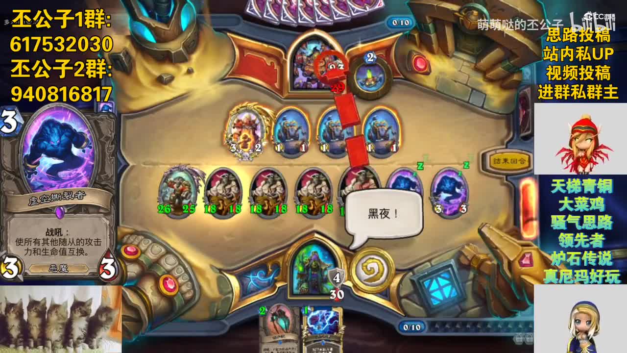《炉石传说》你可听说天梯跳操！OTK跳操萨！