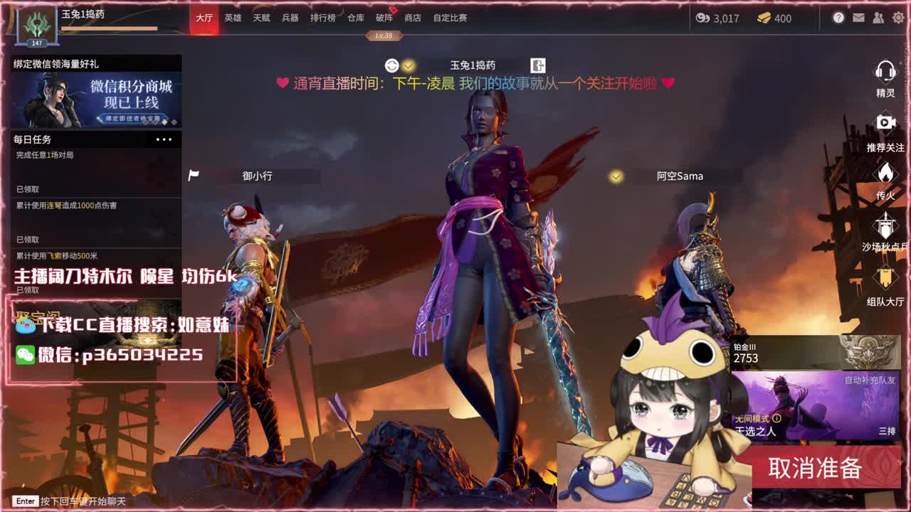 阔刀大力妹 随时接陪练~ 第1段