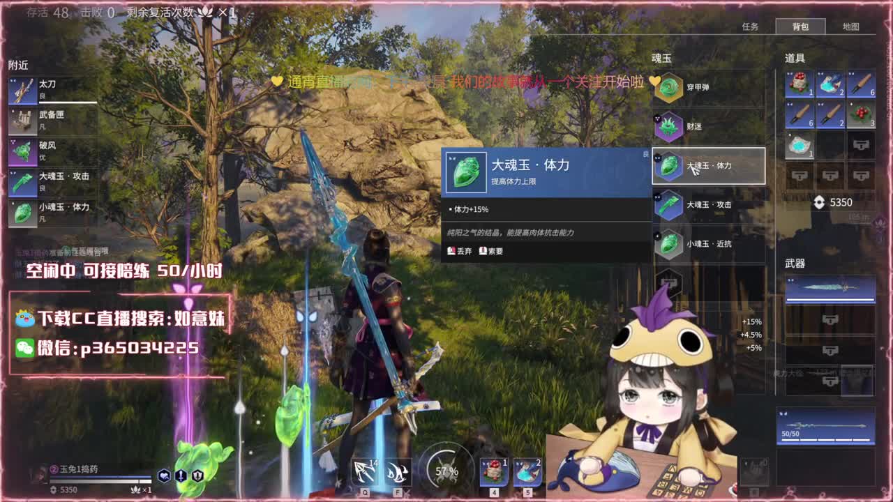 阔刀大力妹 随时接陪练~ 第2段