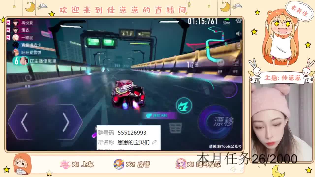 兑换CC 第1段
