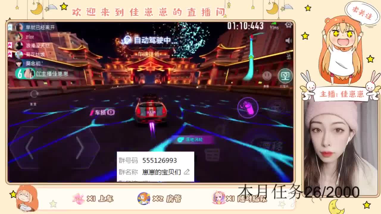 兑换CC 第2段