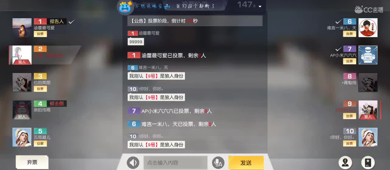 我喜欢你的喜欢