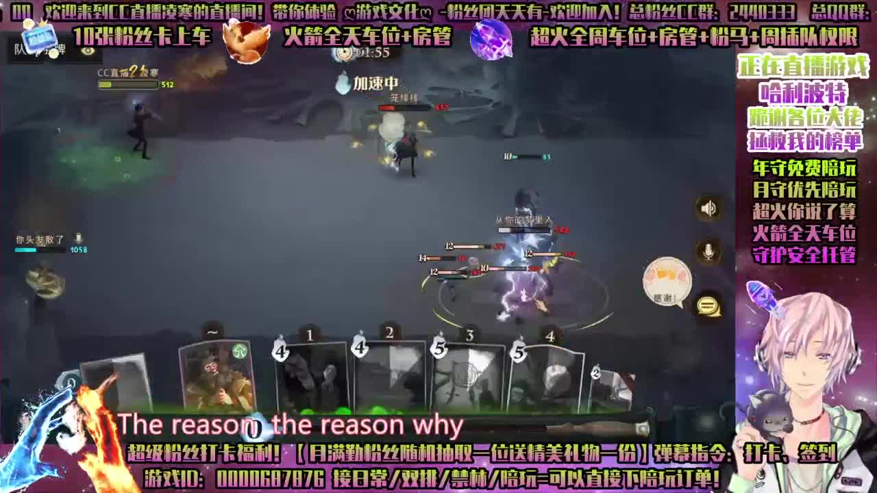 双排-单排-舞会-守护接所有！招主播 第3段