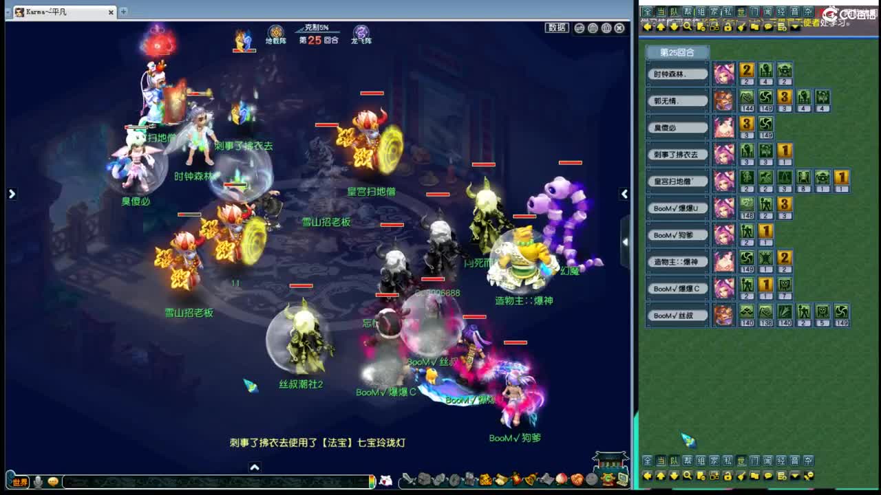 184联武神坛决赛