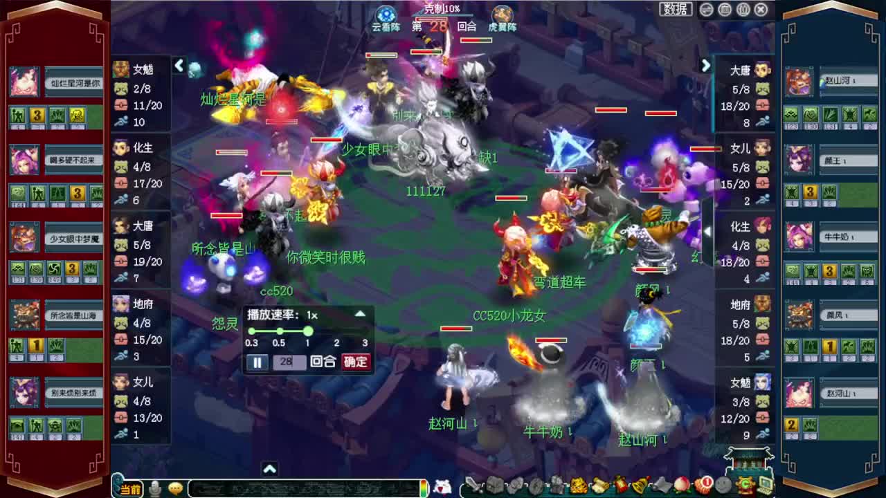 184联武神坛✿助威明秀园 第2段