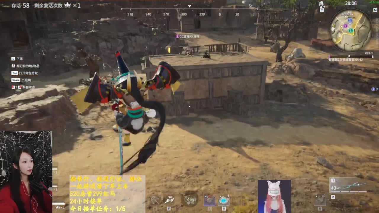 宝 过来聊天
