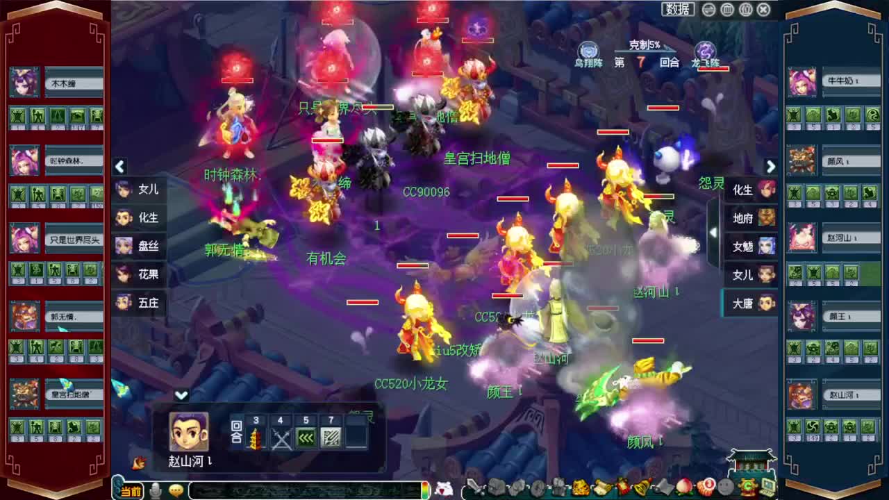 184联武神坛✿助威明秀园 第3段
