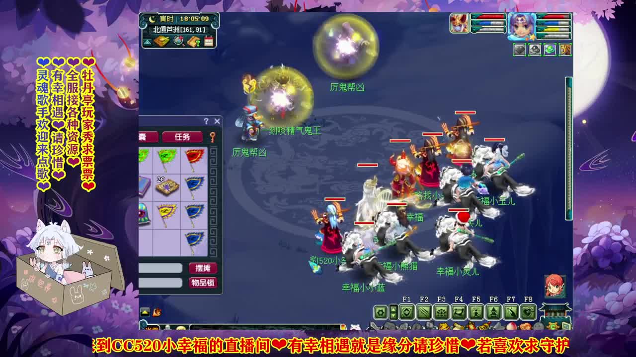 184联武神坛✿助威明秀园 第4段