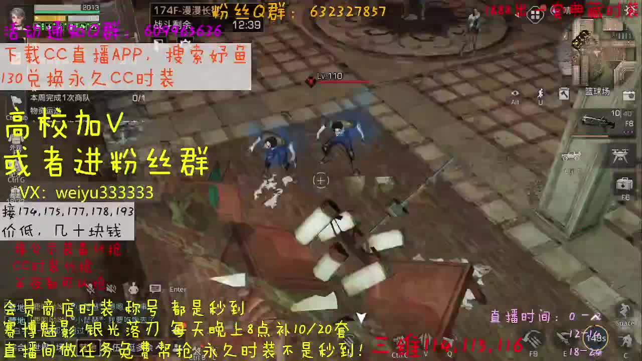 100接174，175，177 第1段