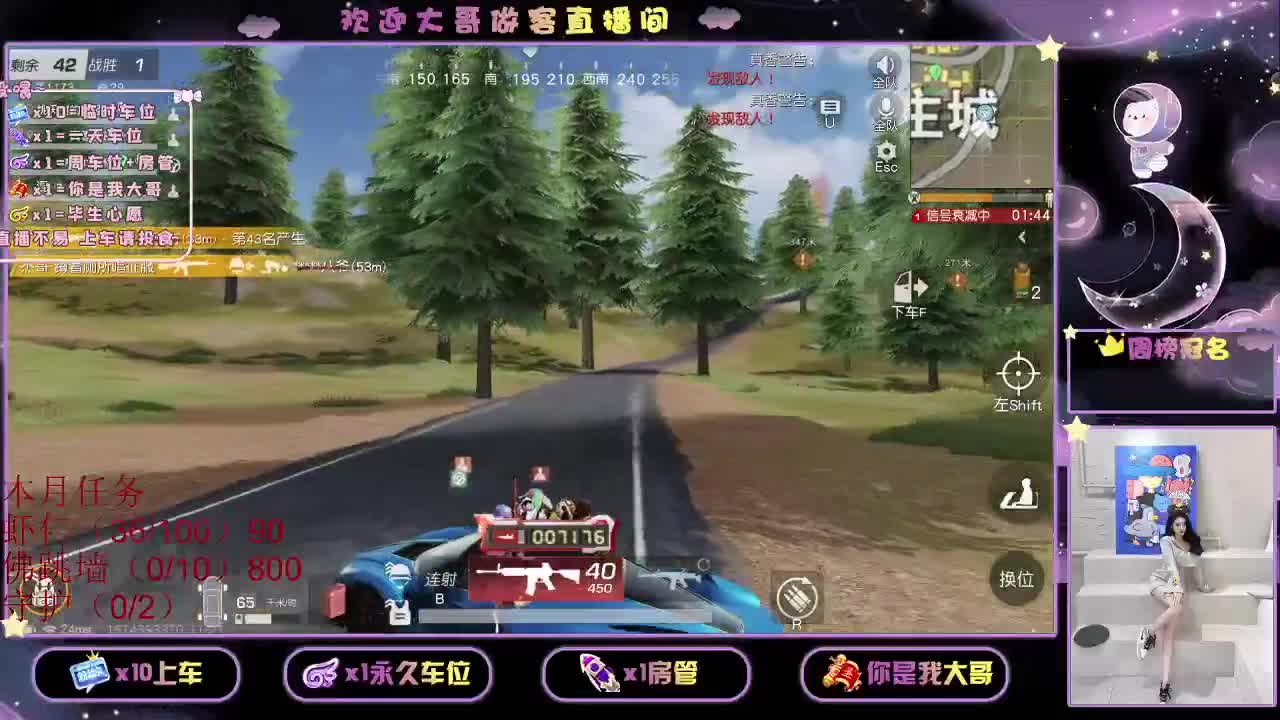 都 都都  有有 第1段