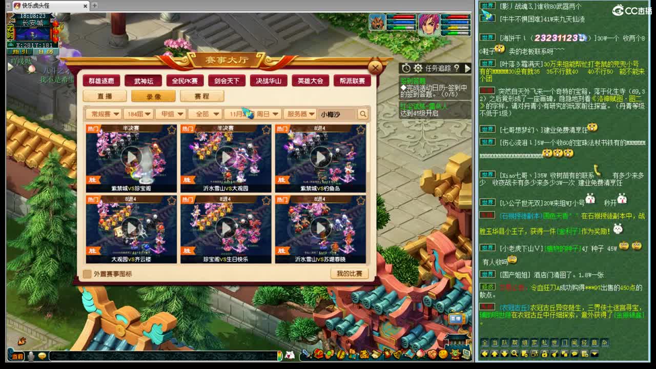 年内剑胆孤心招一剑会封系 第1段