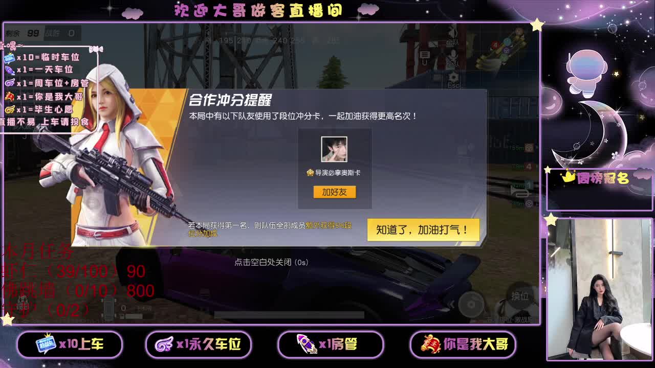 都 都都  有有 第2段