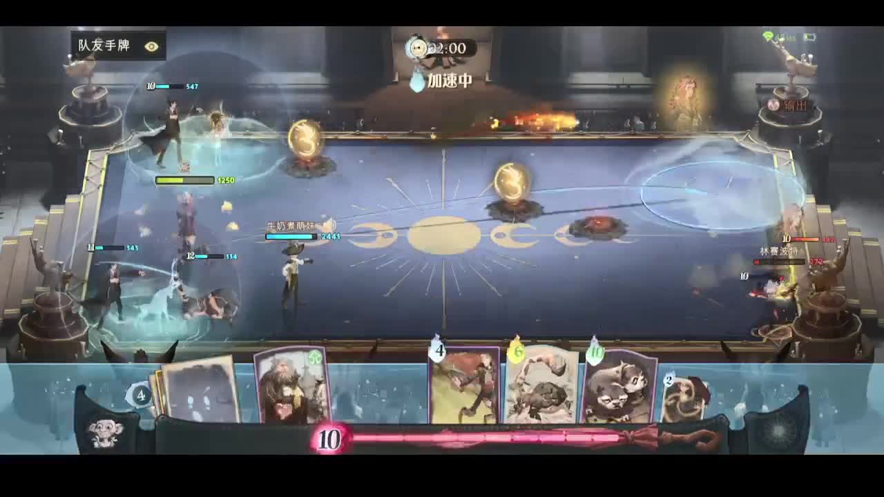 百万决斗大师第四天！ 第1段