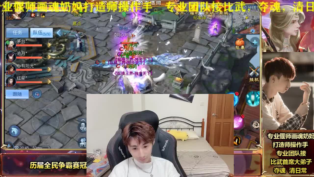 专业奶妈画魂偃师