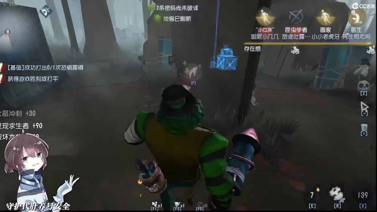 黑马王子 第1段