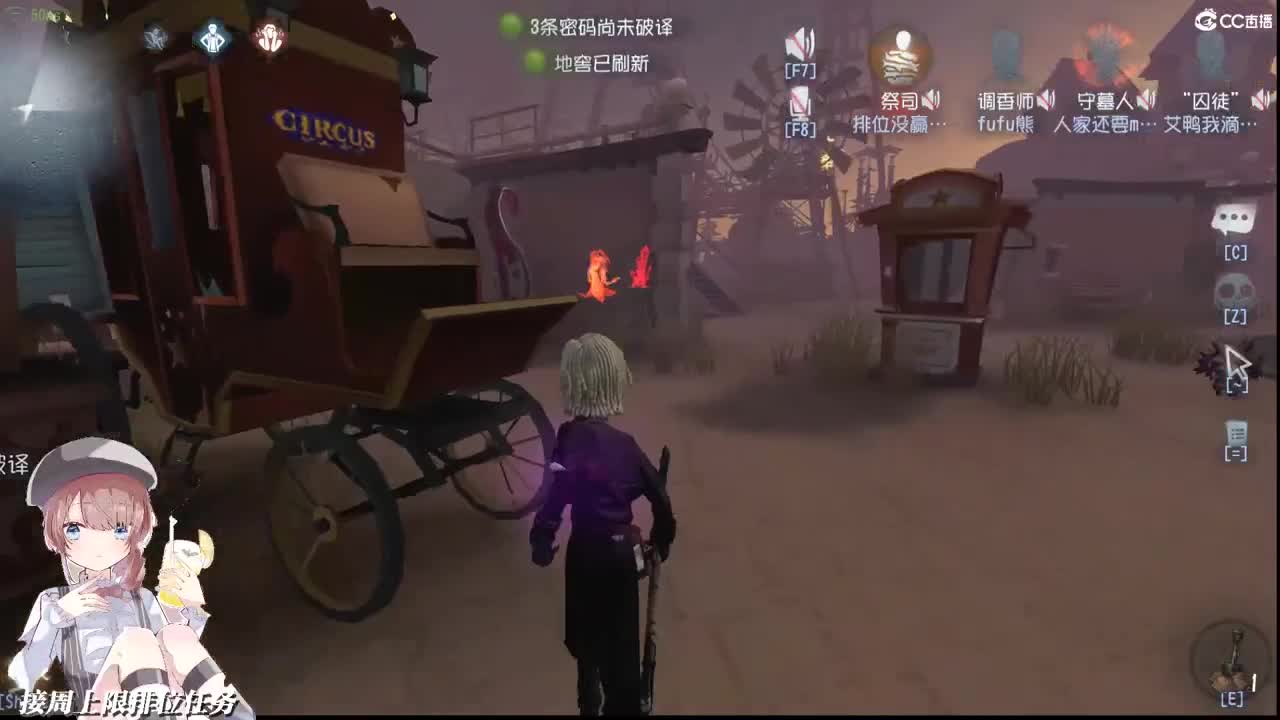黑马王子 第2段