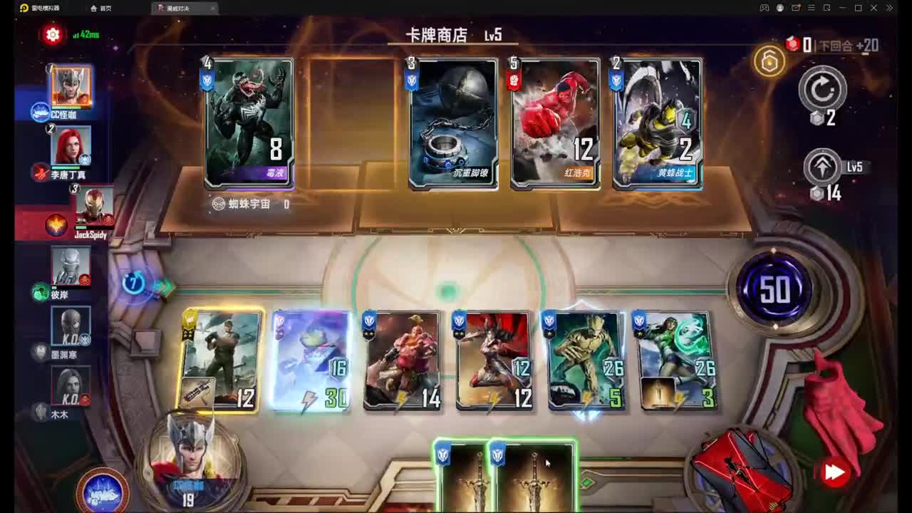 零氪蓝队冲大师 第1段