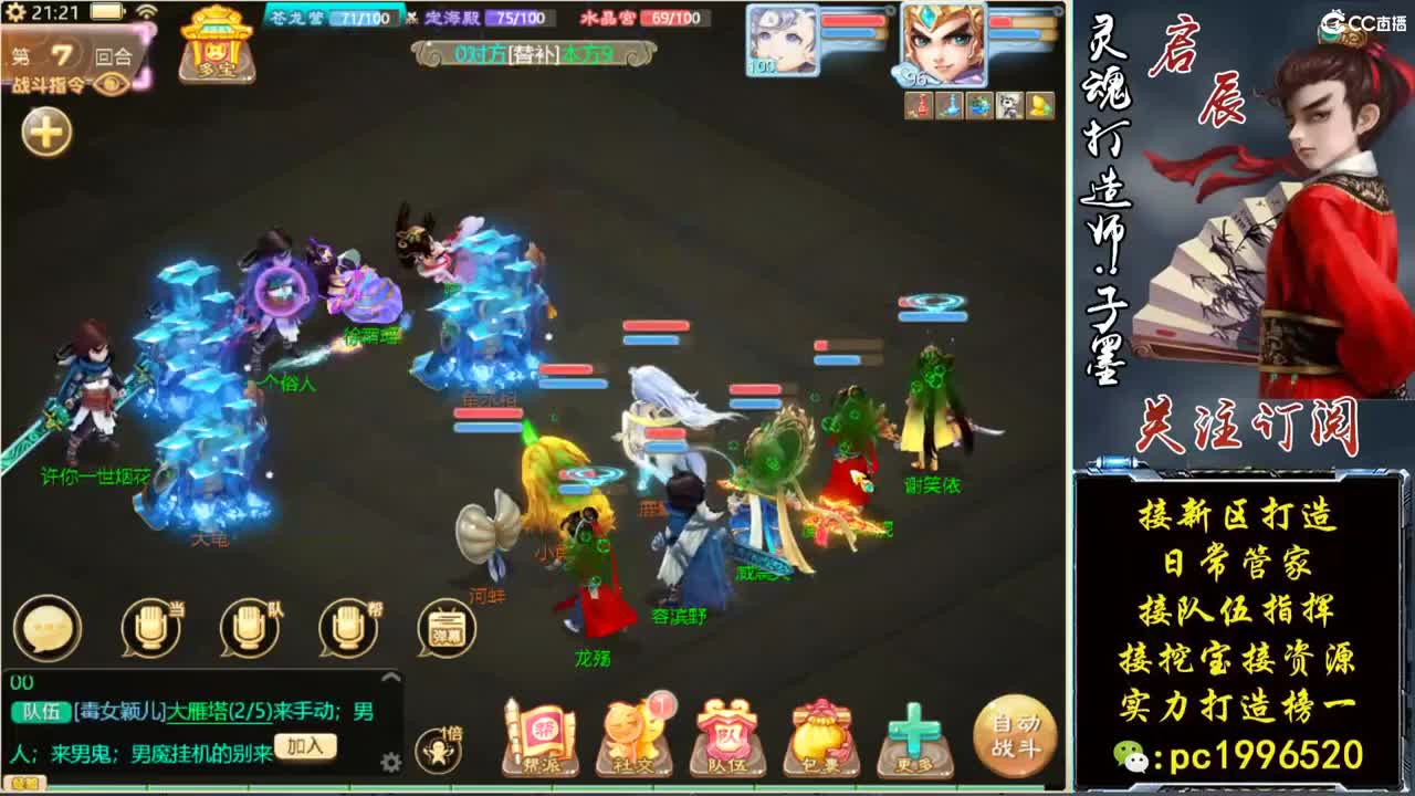 新区打造王实力打造榜一