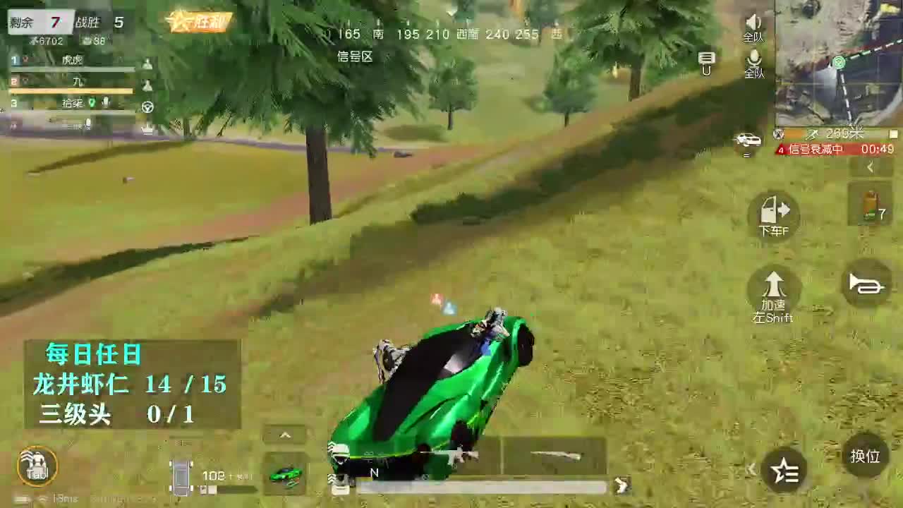 我爱CC 有 第1段