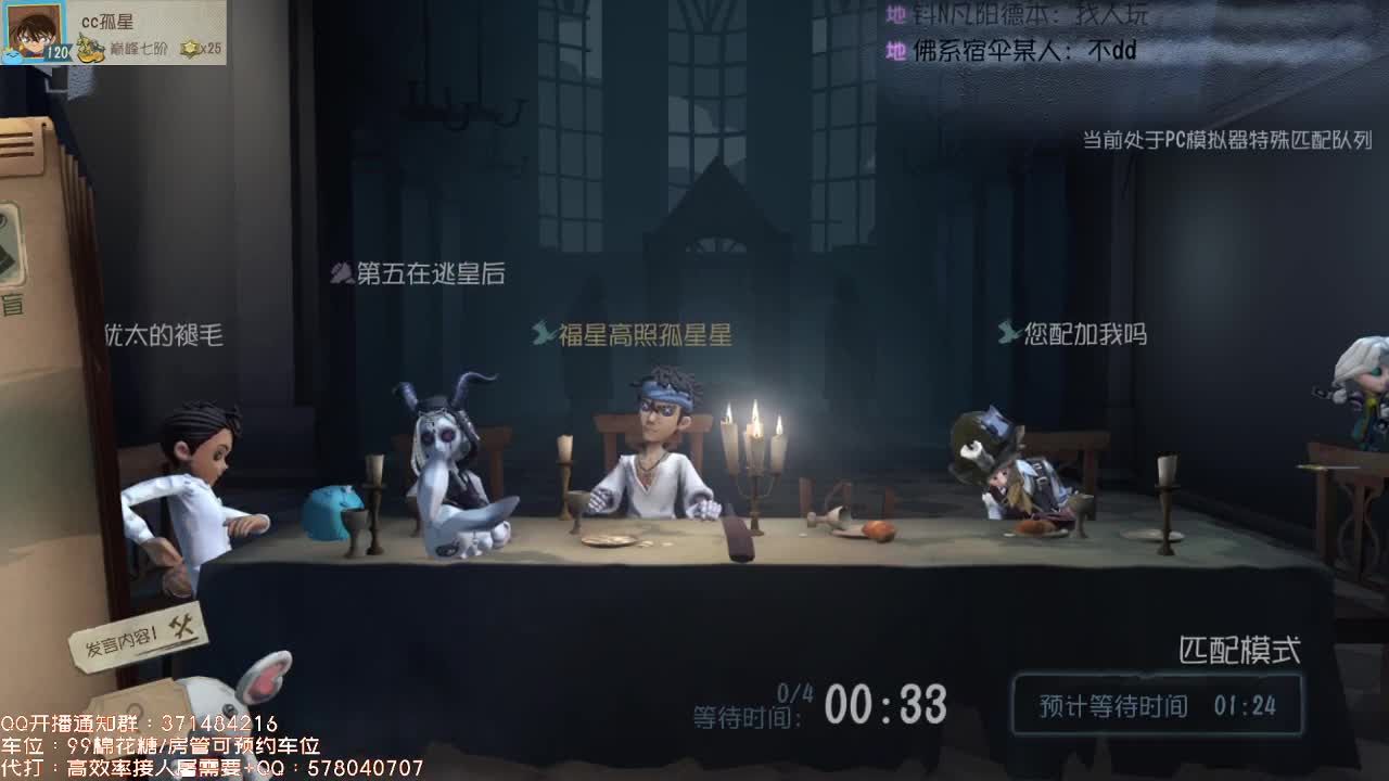 仙人伴你入眠~