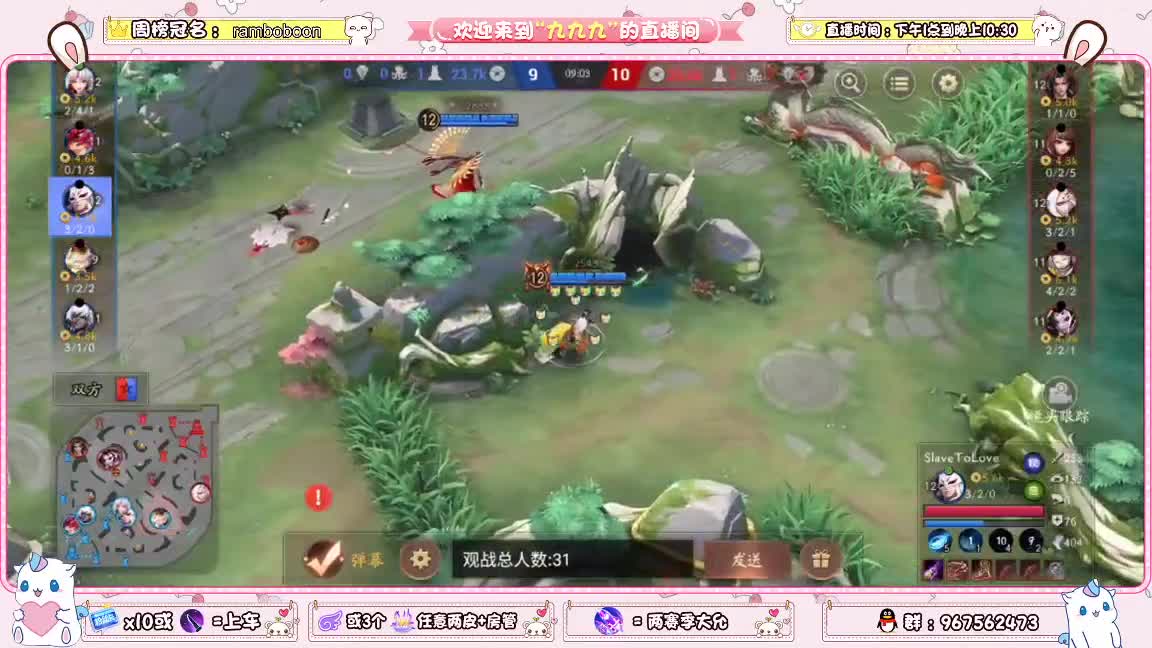 资质上分啊 第2段