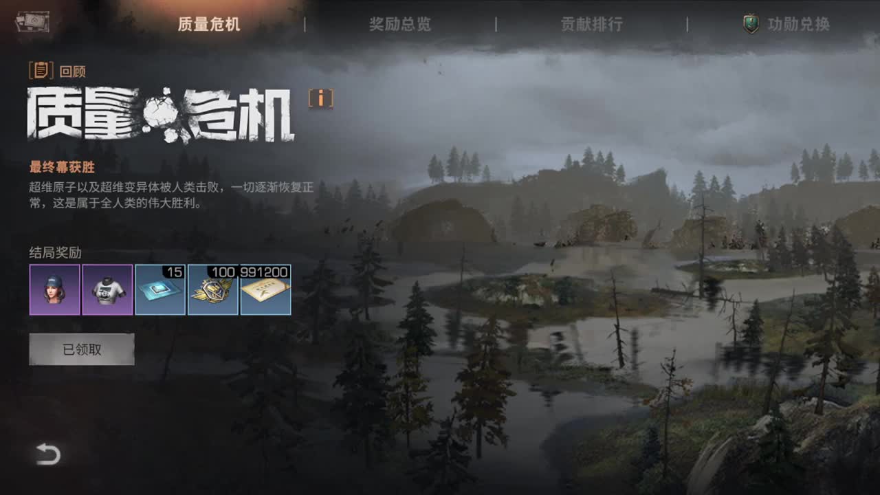雪化了，路好难走 第1段