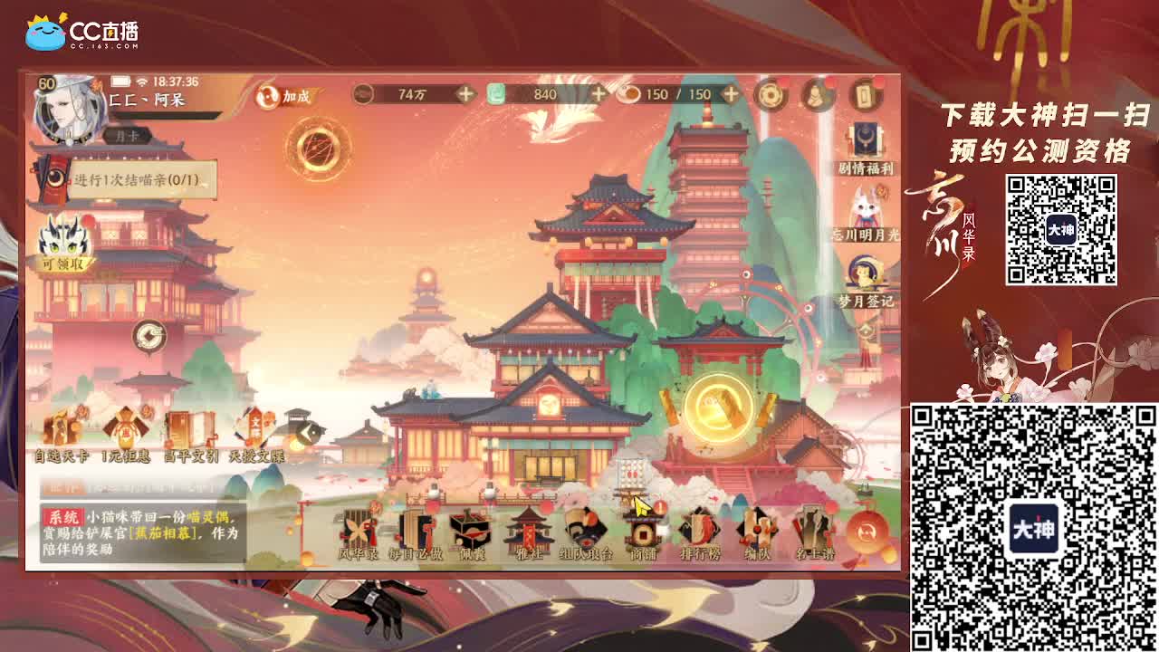小仓鼠 第2段
