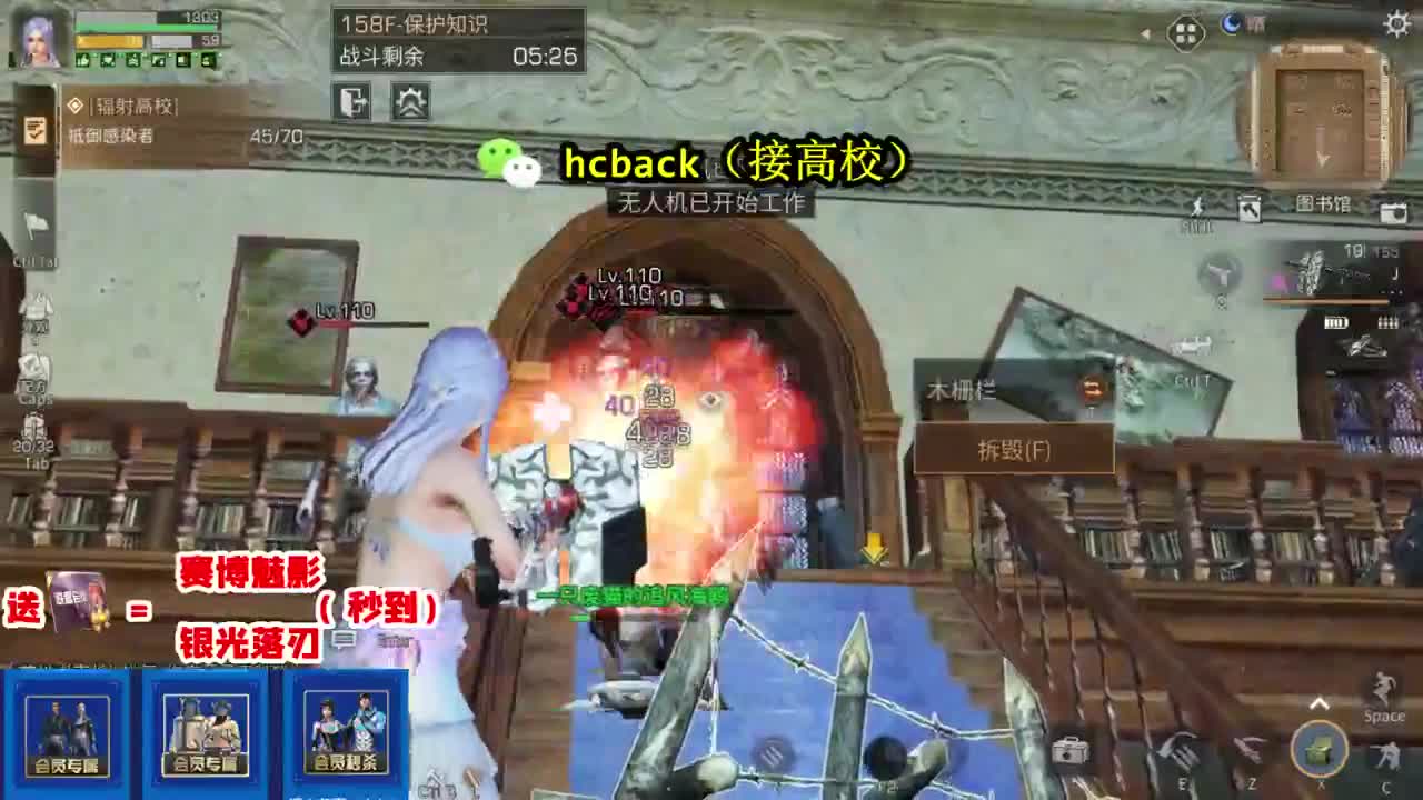 高校192 193滴滴 最后几小时
