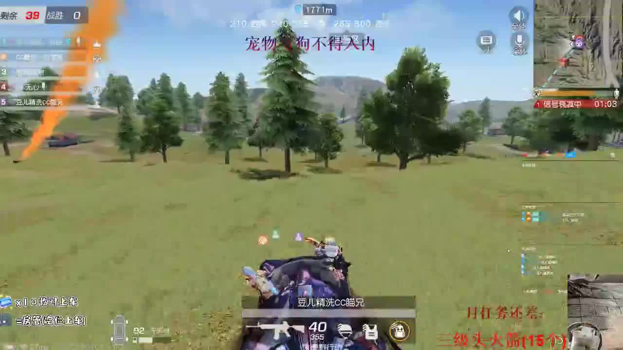 偶遇吗？