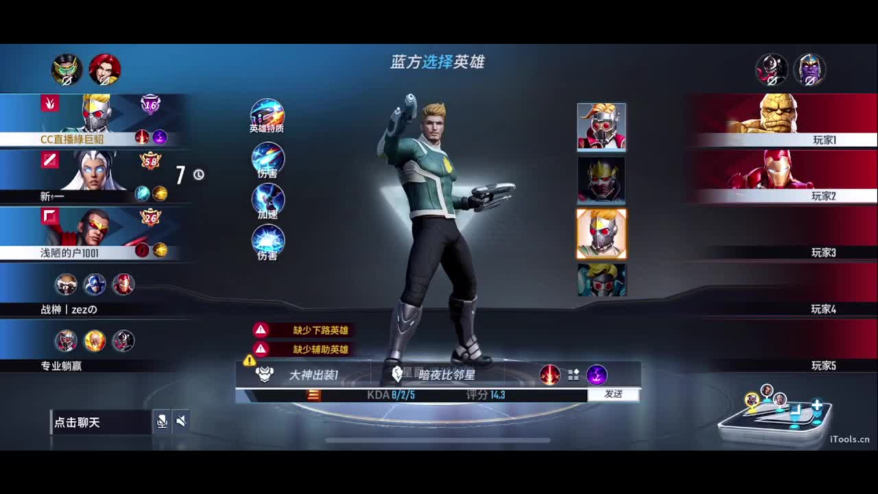 gogogo 第1段