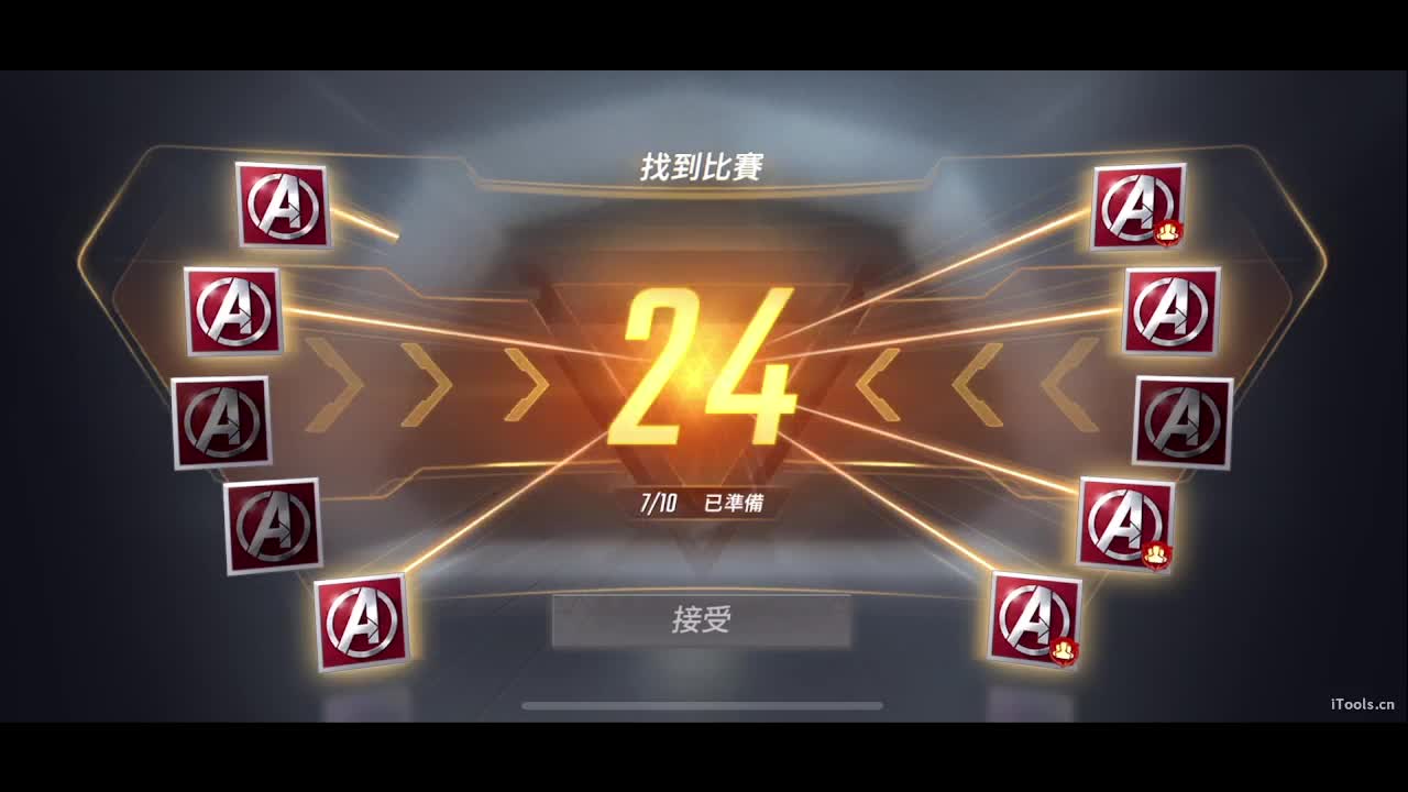 gogogo 第2段