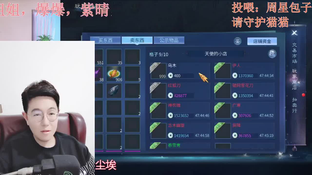 挖盗墓笔记送红包哟