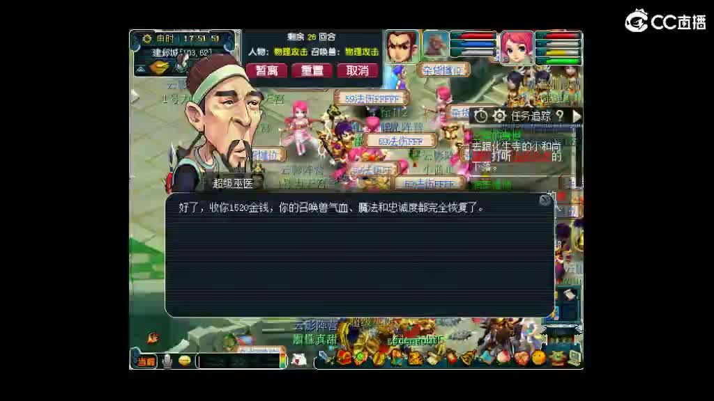 19号卖组甲天下 第1段
