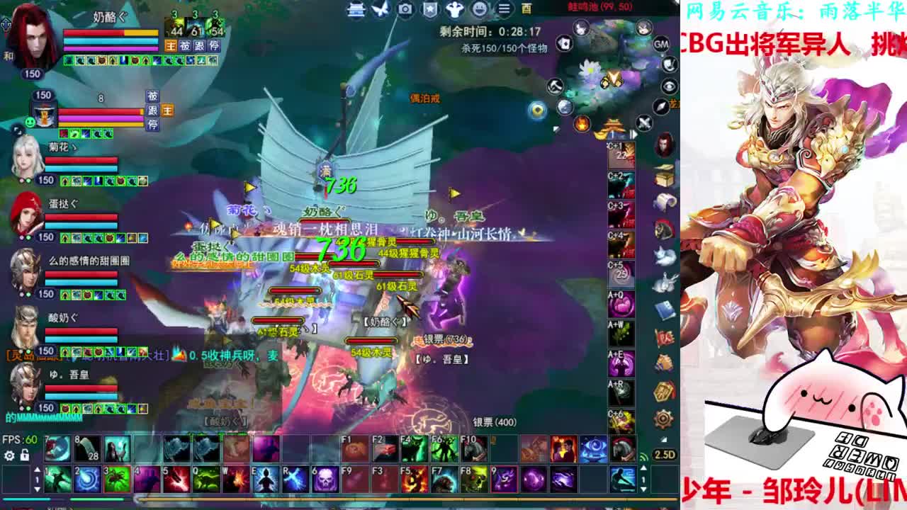 726幸运打宝 第2段