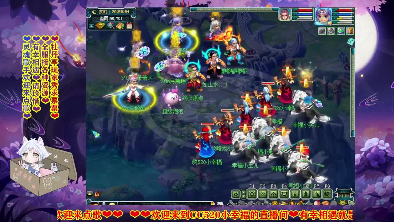 184联武神坛✿助威明秀园 第1段