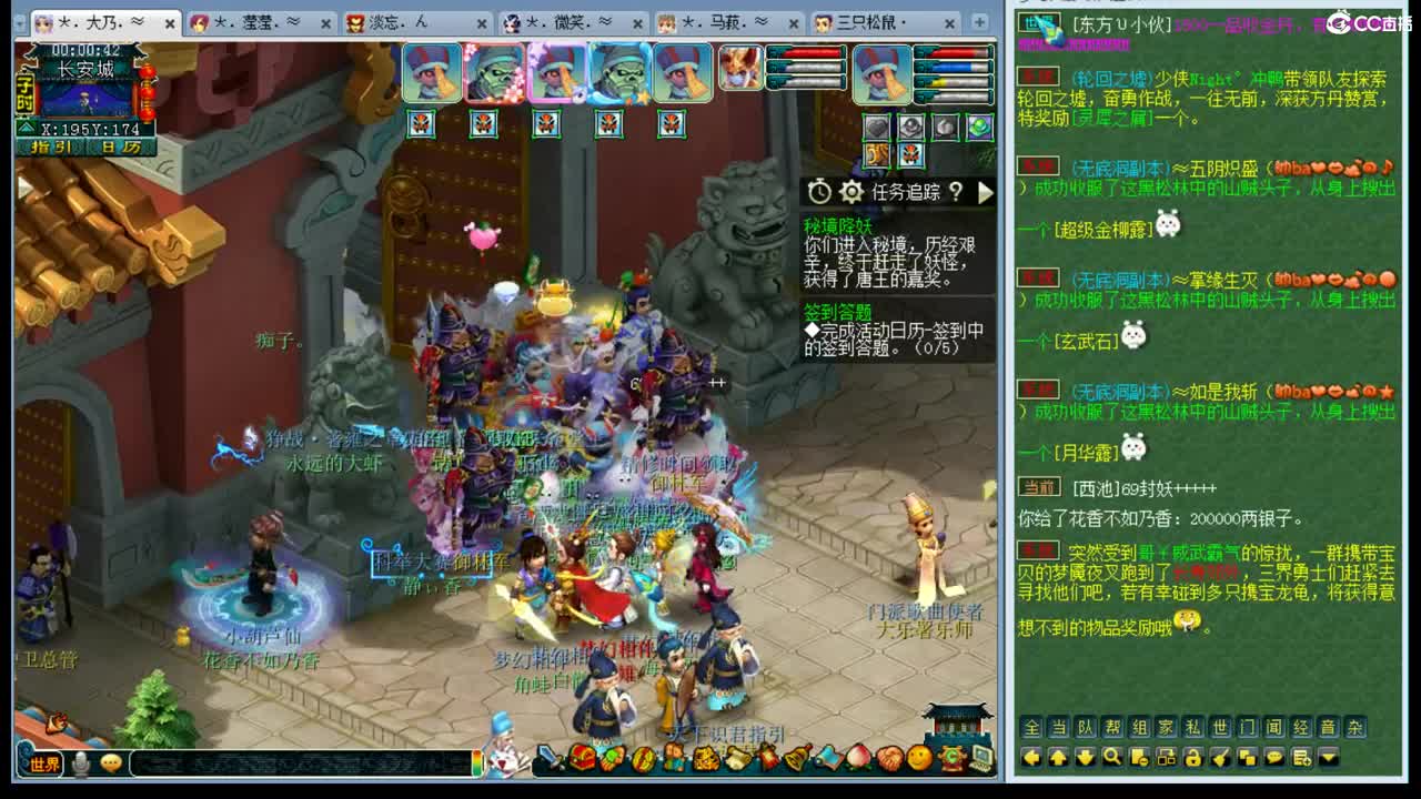 年内剑胆孤心招一剑会封系 第2段