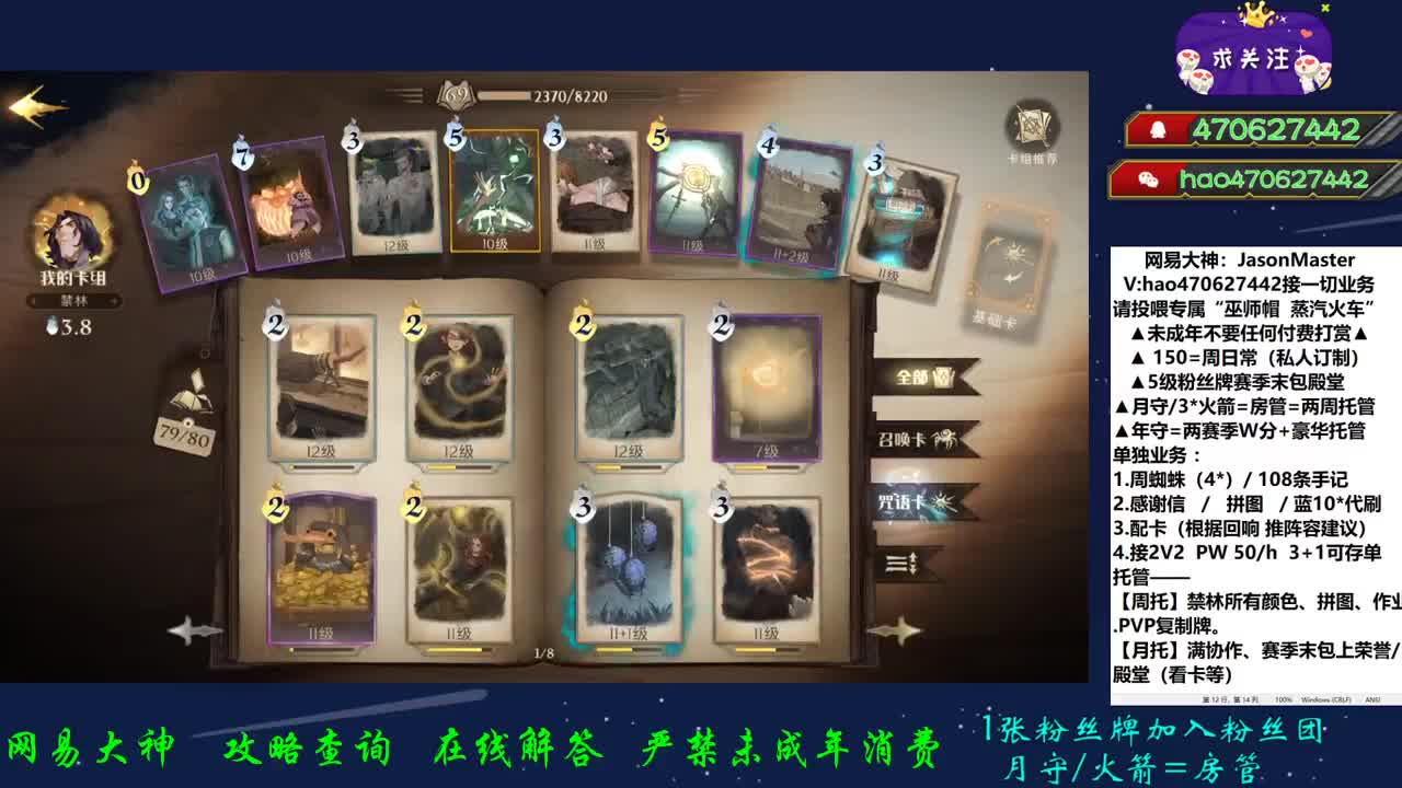 接所有业务 第1段