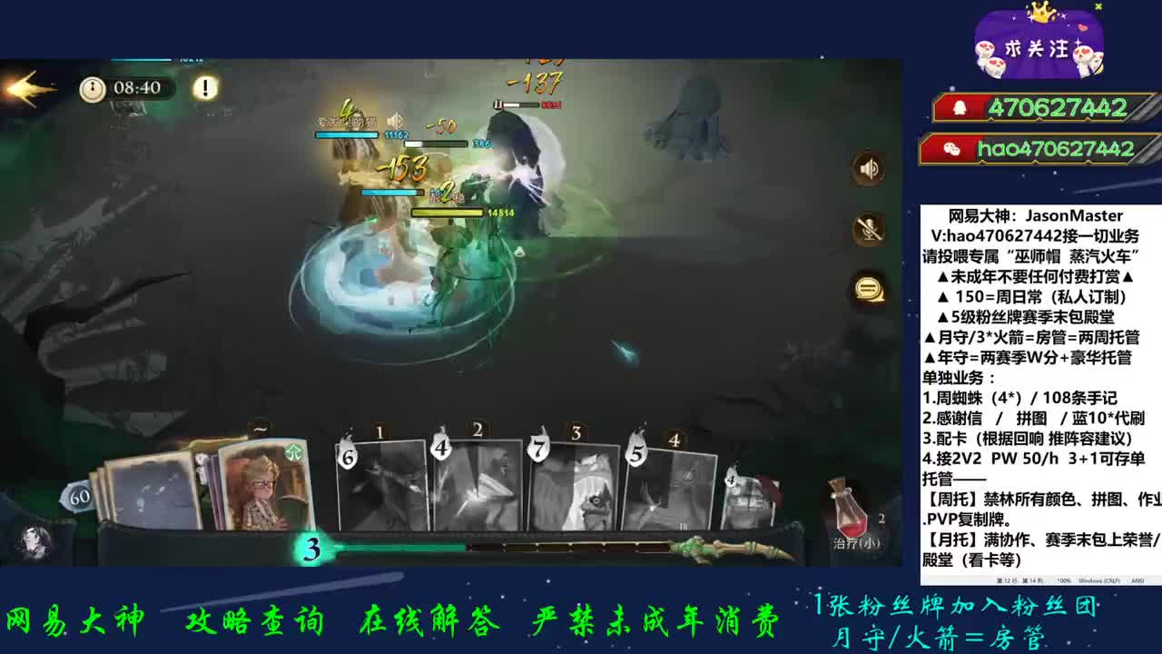 接所有业务 第2段