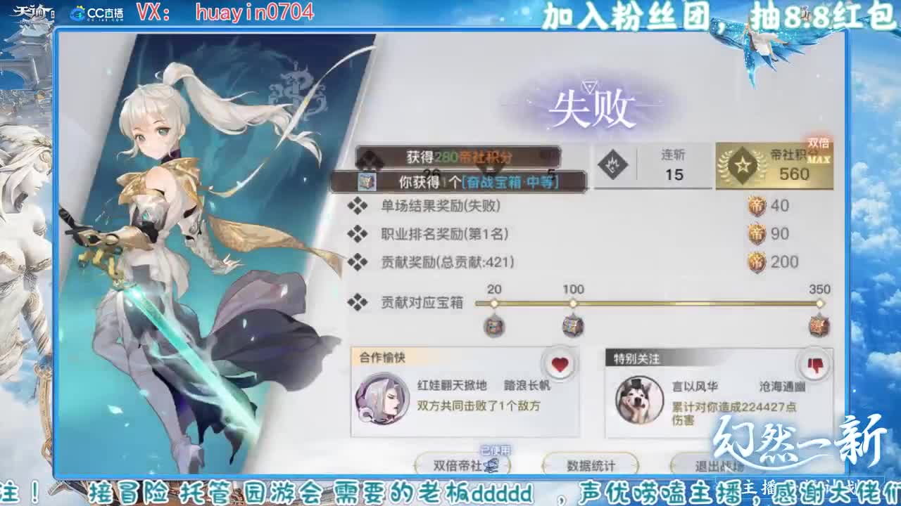 【声控唠嗑】接冒险托管吧啦吧啦 第1段